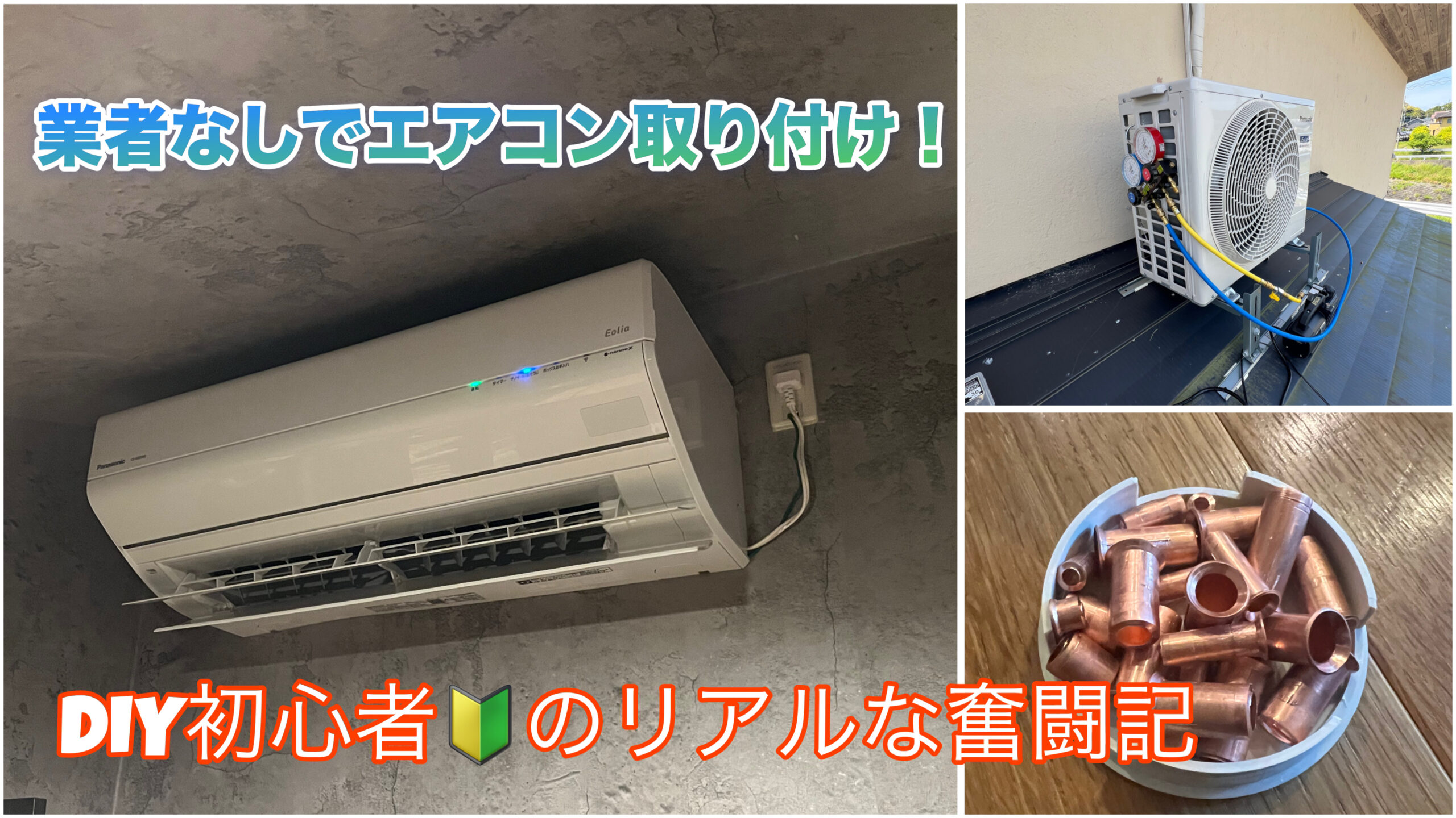エアコン本体＋取り付け込み 三菱電機 ルームエアコン取り付けが最大72%OFF｜霧ヶ峰