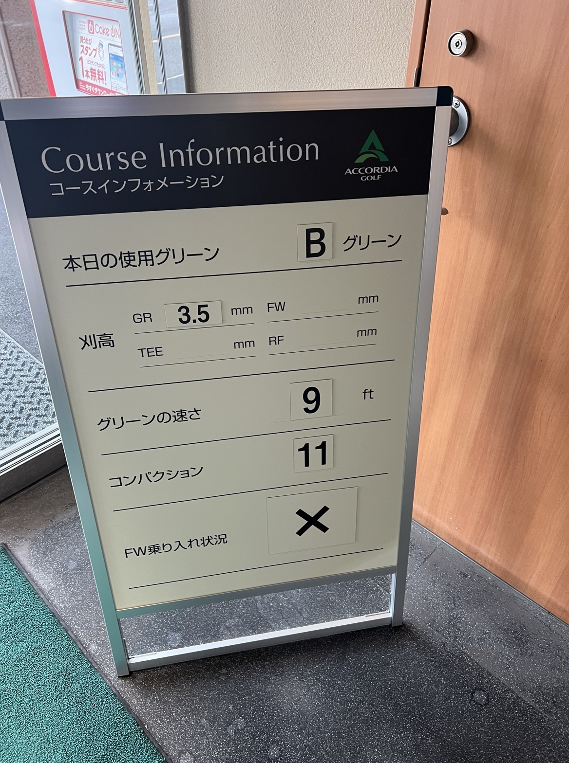 掛川カントリークラブ コース案内