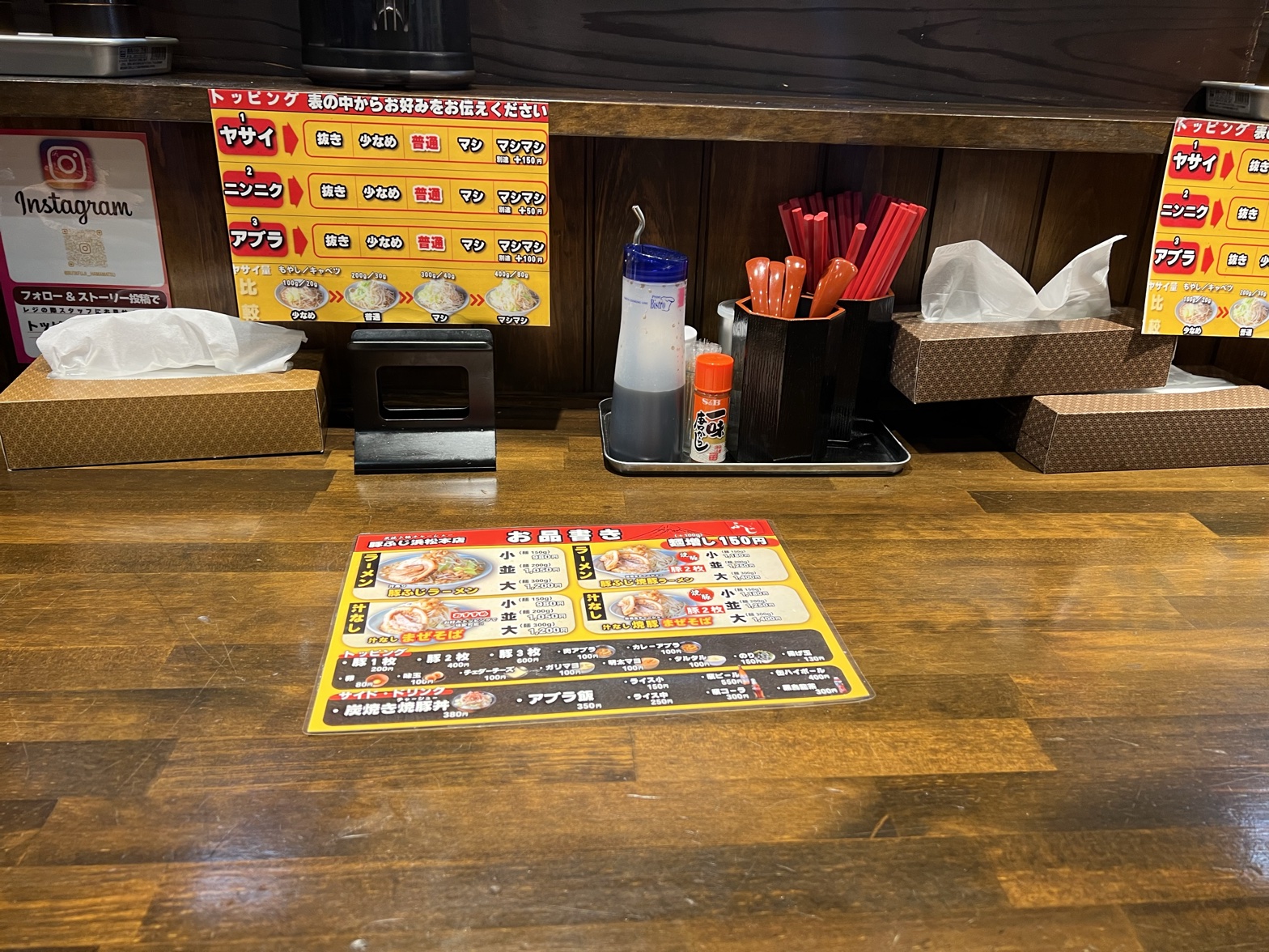 豚ふじ浜松本店のカウンター席とメニュー