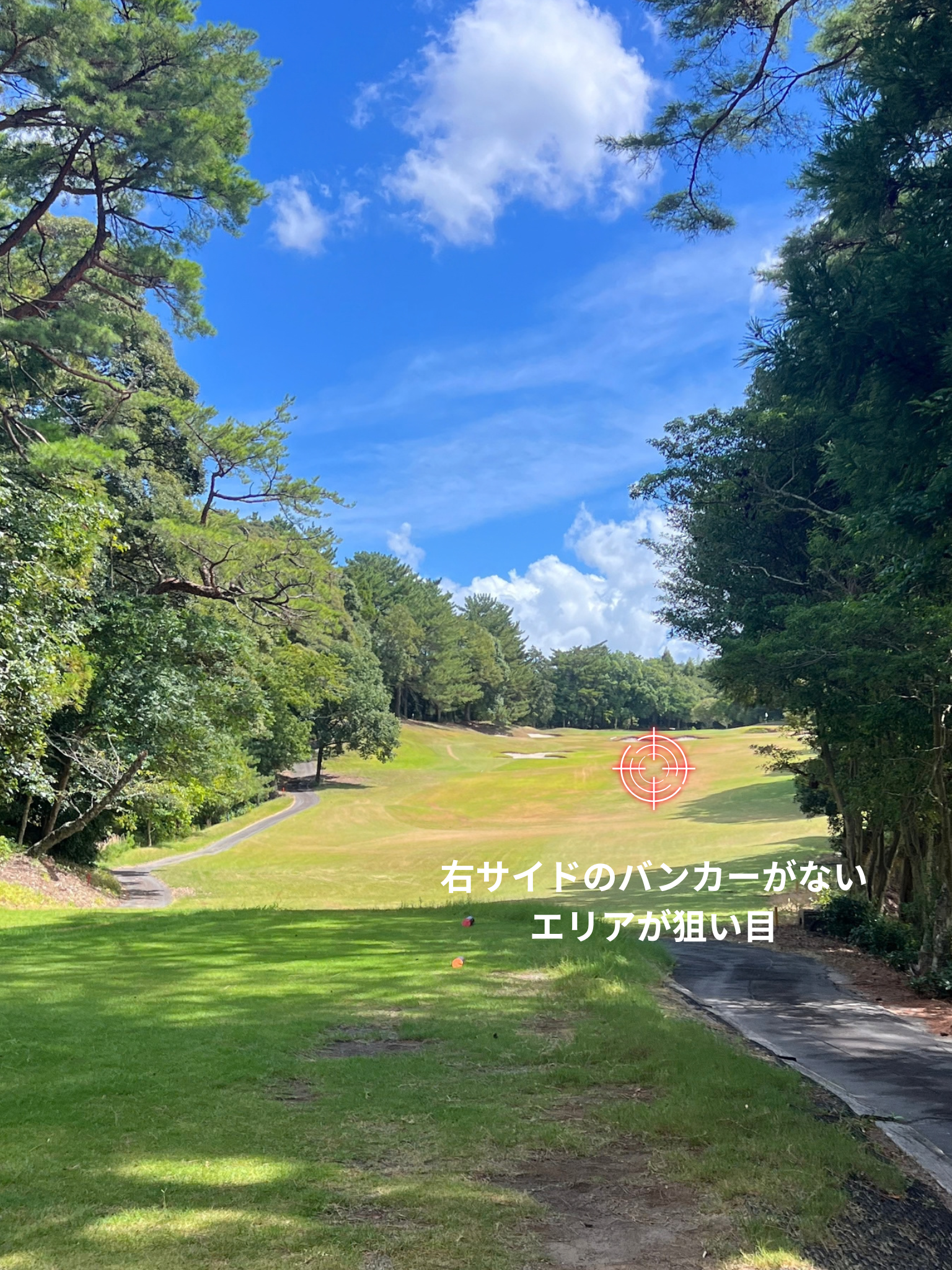 静岡カントリー袋井コース7番ホール。右サイドのバンカーがないエリアが狙い目