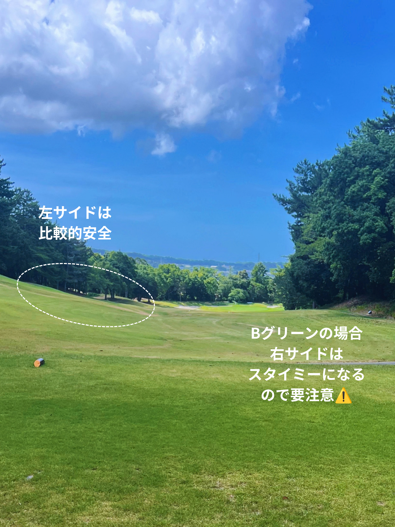 静岡カントリー袋井コース9番ホール。左サイドは比較的安全
